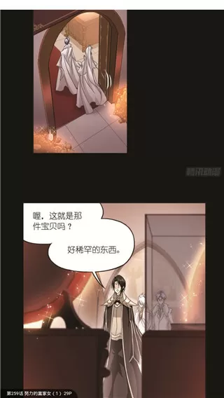 宝宝我就在外面蹭一下免费版