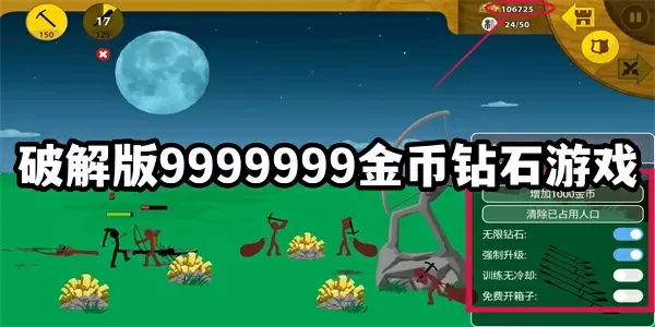 阚清子给纪凌尘10万中文版