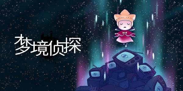 官场之风流人生快眼中文版