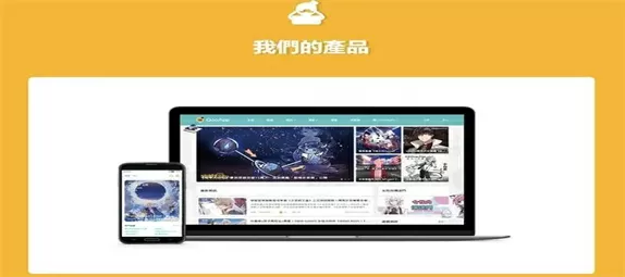 灵犀公主和她的两个师父吃笋结局最新版