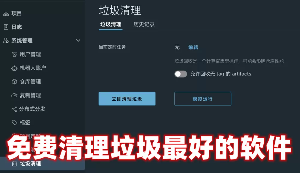 我的团长我的团高清下载