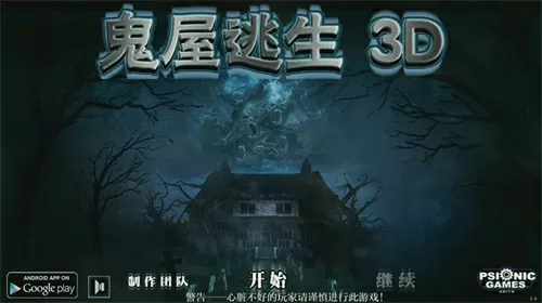 加濑亮女友免费版