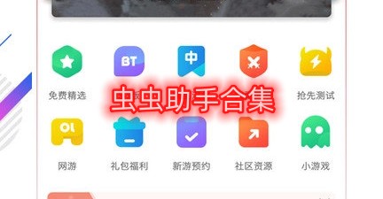 混沌源头中文版