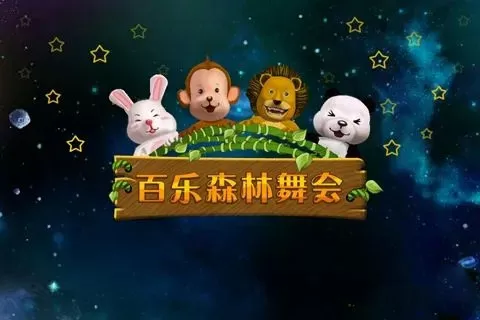 丛林战争最新版