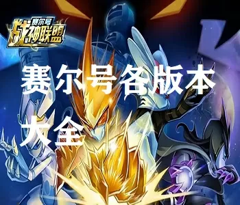 如果没有明天结局最新版