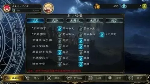 538porm在线播放任你爽免费版