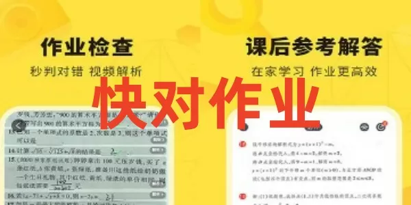 老师哭着说不能再深了作文600免费版