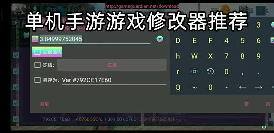 李天一同伙最新消息免费版