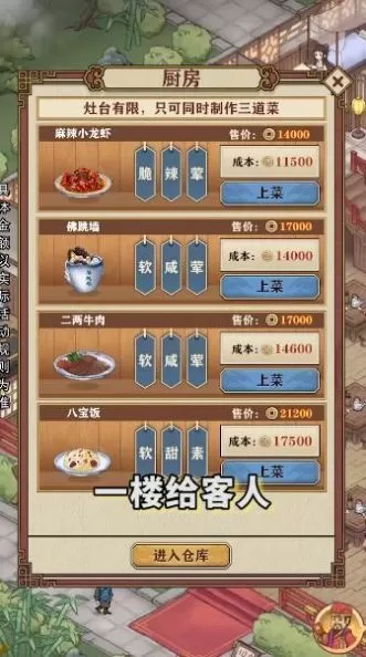 工口肉肉彩色不遮挡最新版