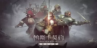 打死你我打死你中文版