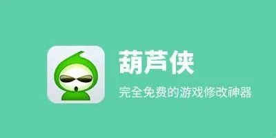 仙修中文版