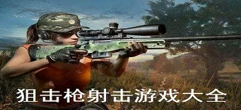 在网游中修真的病毒