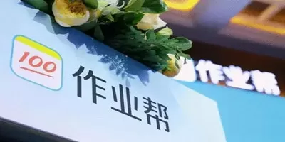 罗志祥反串红衣女最新版