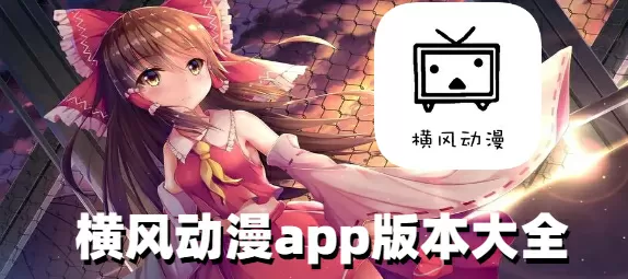 蒙古音乐网免费版