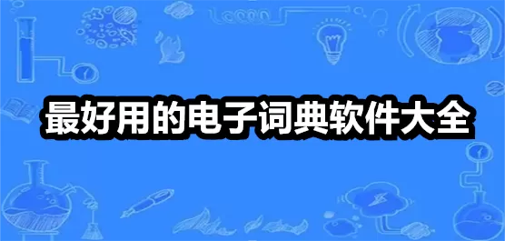 魂战九霄免费版