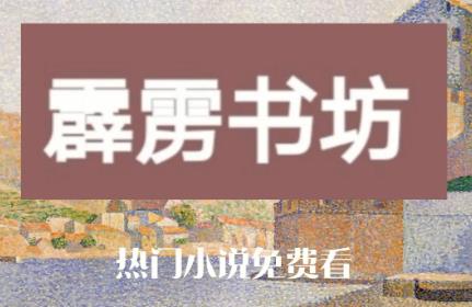 被举报身家200亿女法官获刑18年免费版