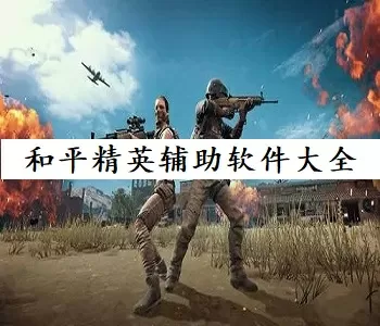 王子爱上我中文版