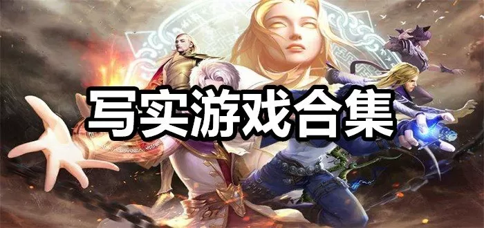 齐b短裤免费版