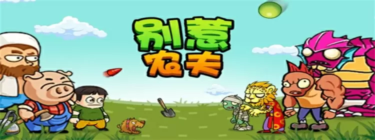 刘翔受伤免费版