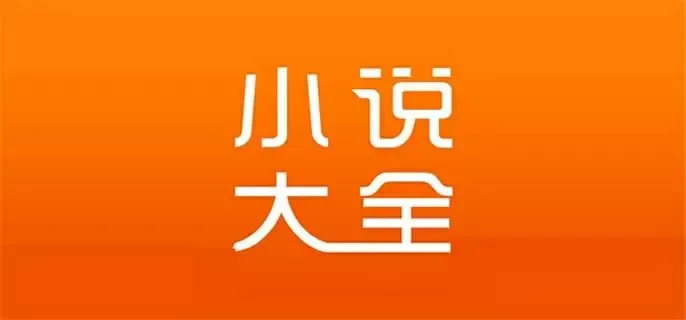 三一九免费版