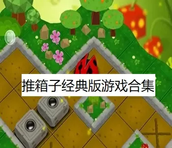 前夫请温柔最新版