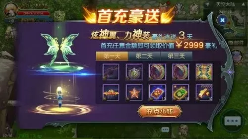 鹿晗背热巴最新版