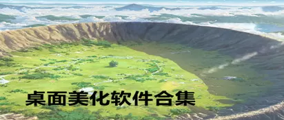 鹿卡角 北海道最新版