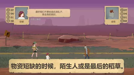 室友卖掉了我将近十年的青春免费版