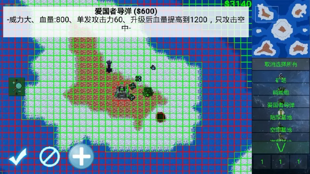 钢铁侠3 范冰冰中文版