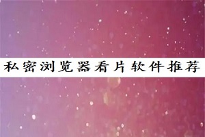 麻豆视传媒短视频网站-入口2021仙踪林免费免费版
