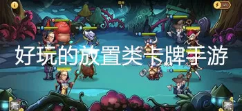 非凡绅士联盟最新版