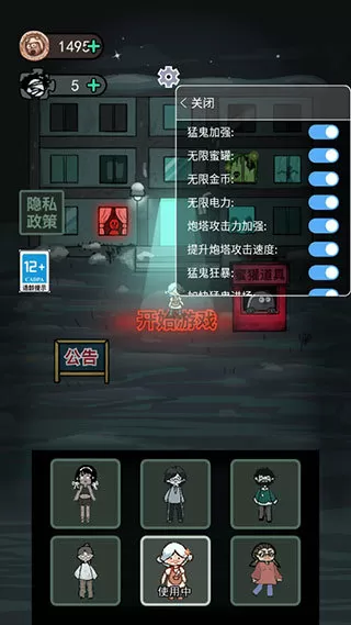 桃源影院最新版