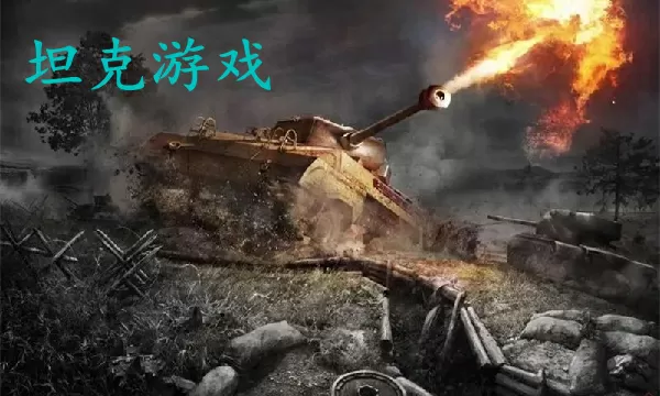 陈籽均中文版