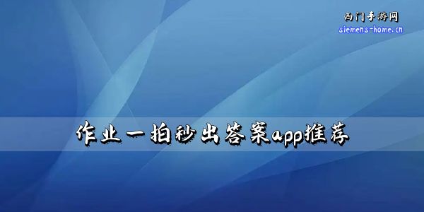 和邻居交换做爰4日中文版