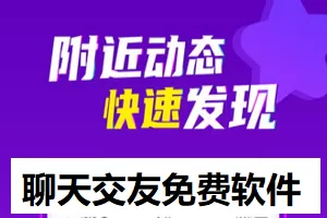 将军奴家不清白最新版