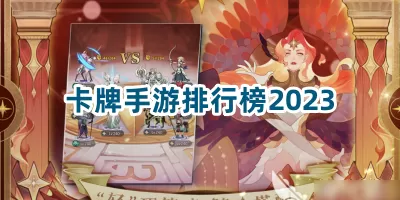 遇难者头七祭最新版