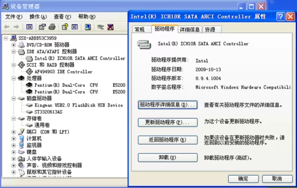 成龙冯小刚郑爽聚餐中文版