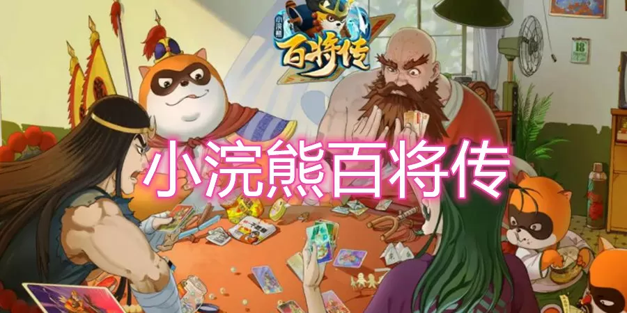 拜登已故儿子伊拉克中文版