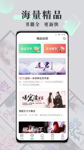 绝色玄灵师最新版