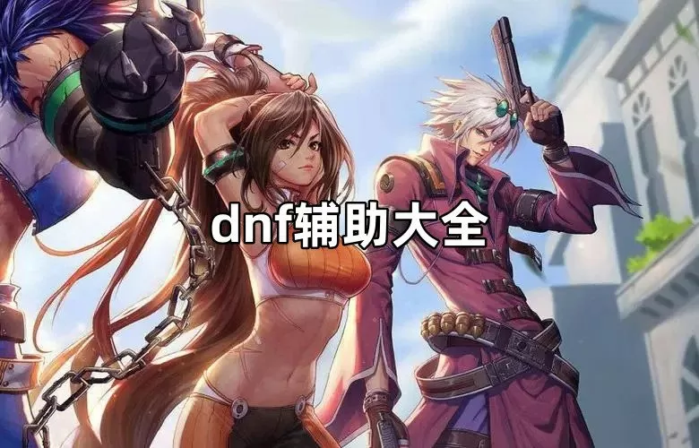 对镜PLAY落地窗最新版