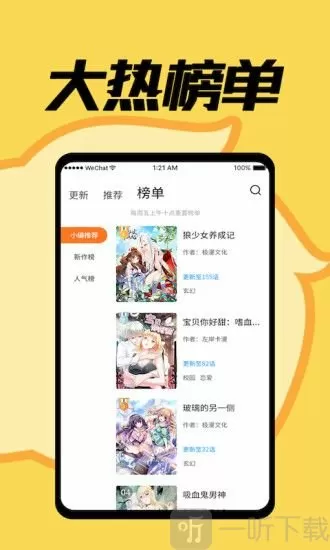 甘雨乳液的狂飙网站中文版