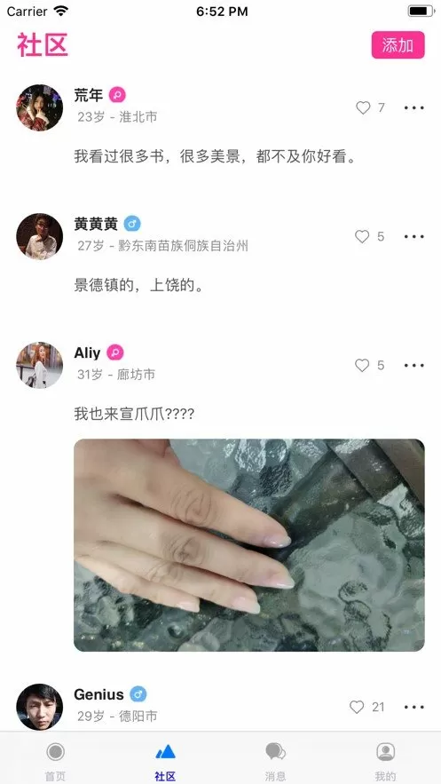 不戴套双飞老婆和闺蜜最新版