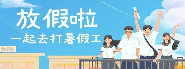 高铁打人免费版