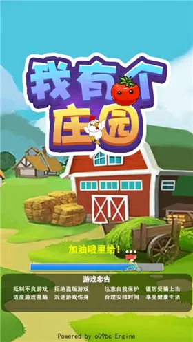 少年阿滨文全在线下载最新版