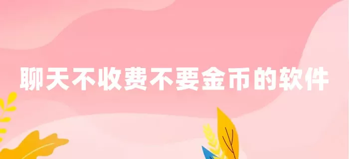 雨后小故事全集中文版