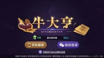 房东的诡计中文版