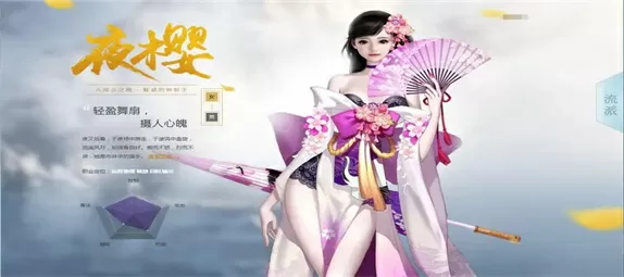 王妃凶猛中文版