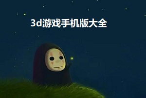 螳螂下载免费版