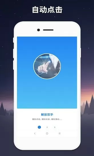 蔡晓仪三级