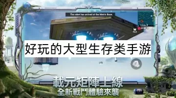 第一最好不相见下载中文版